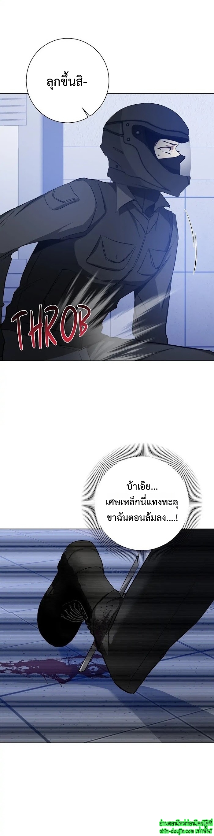 D AZE EP 22